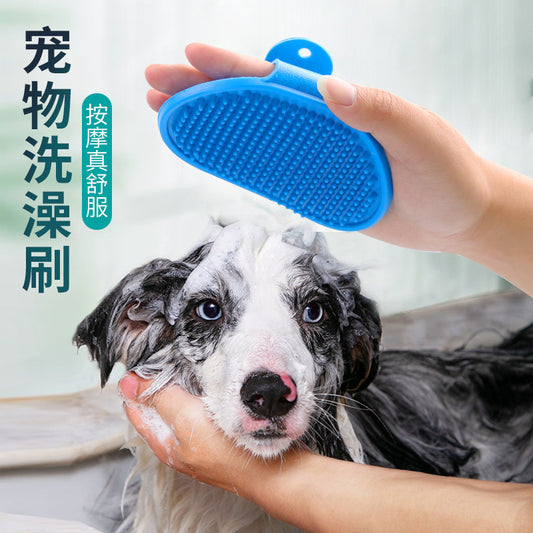 Dog bath massager Dog anti relaxing soft rubber comb